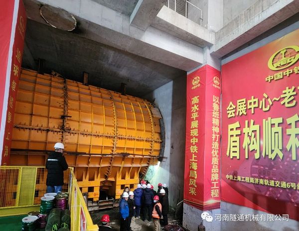 熱烈祝賀中鐵上海工程局濟南地鐵6號線順利始發(fā)(圖3)