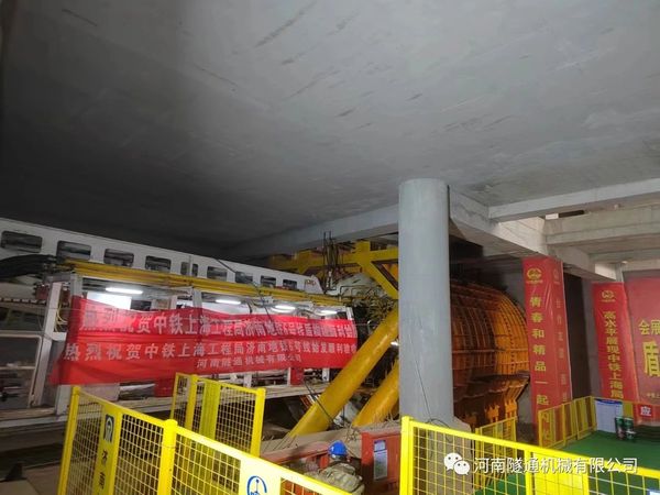 熱烈祝賀中鐵上海工程局濟南地鐵6號線順利始發(fā)(圖5)